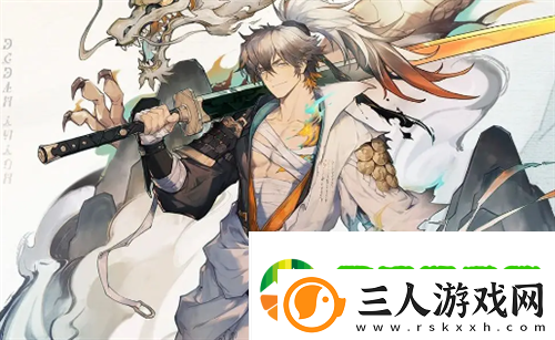 无尽梦回侠之梦逍遥厉害吗
