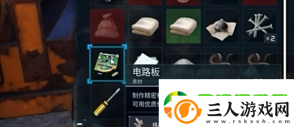 幻兽帕鲁电路板怎么制作