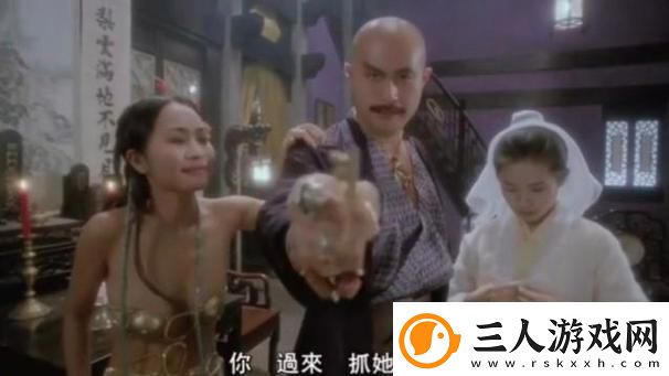 玉女心经2之阴阳和合