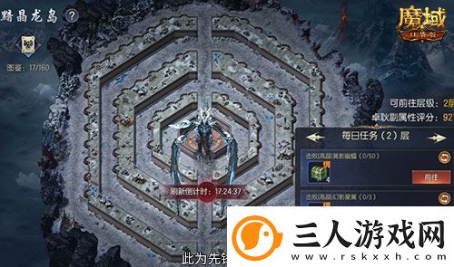 轻松领副宠！魔域口袋版黑龙养成攻略