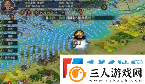 率土之滨沦陷了怎么解救