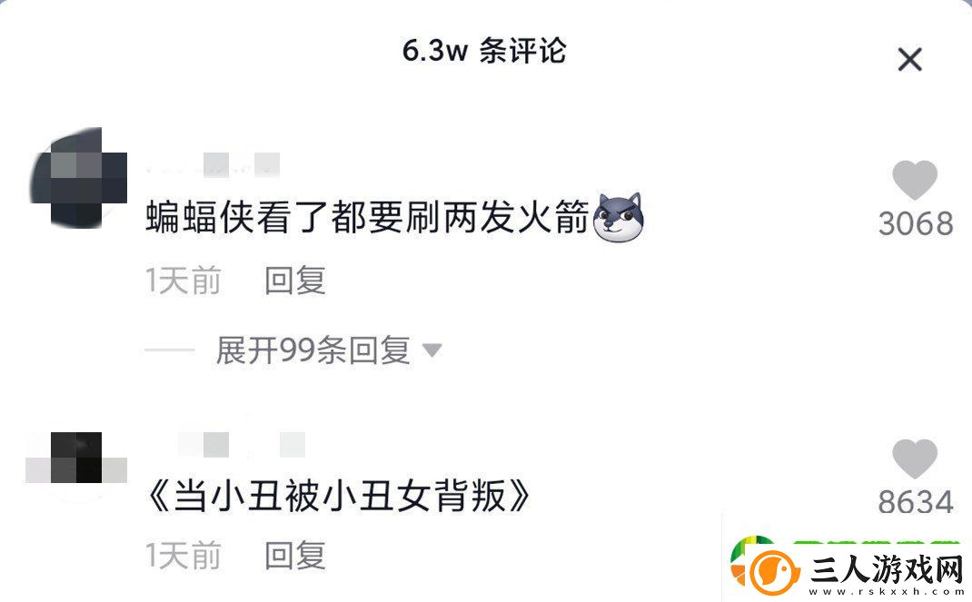 这就是传说中的哥谭市的噩梦吧是在说谁