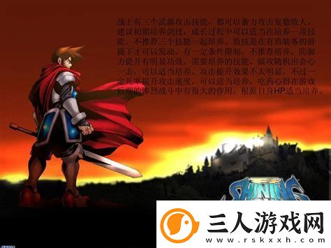 光明之魂2忍者加点详解