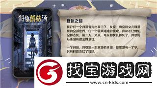 魔力宝贝归来带什么水晶