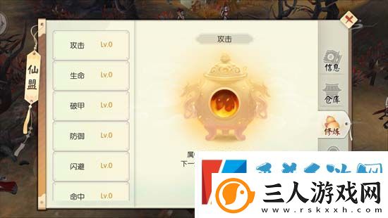 王者修仙战力快速提升攻略一览