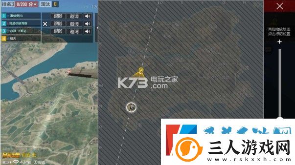 绝地求生全军出击三军对垒玩法攻略