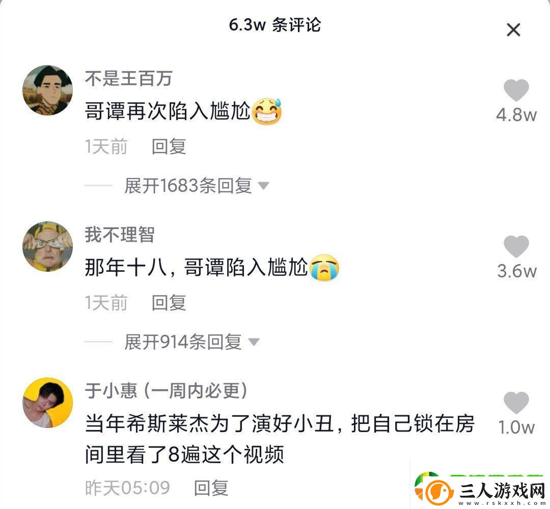 这就是传说中的哥谭市的噩梦吧是在说谁