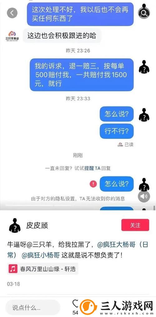 十大不封号直播平台