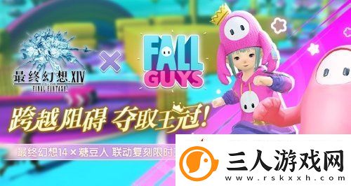 跨越障碍