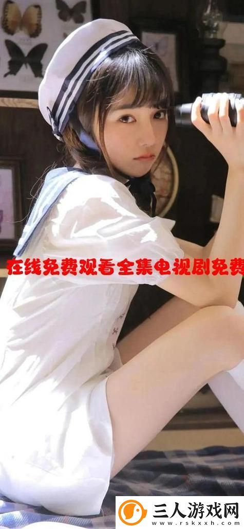 为什么“糖心在线观看免费大全电视剧”受到如此多观众的喜爱