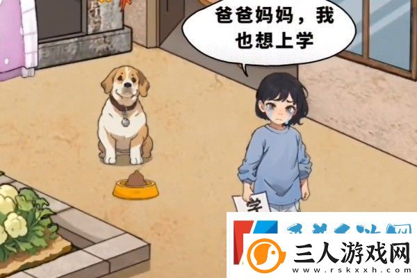 爆梗找茬王学费单通关方法技巧一览
