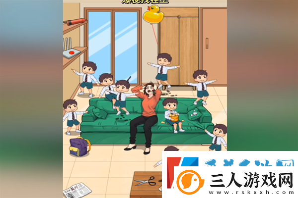 爆梗找茬王熊孩子们通关攻略一览
