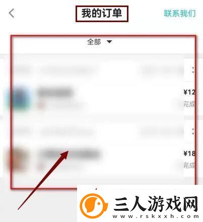 Taptap已购游戏在哪看