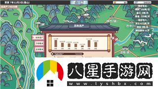 神将三国礼包使用方法