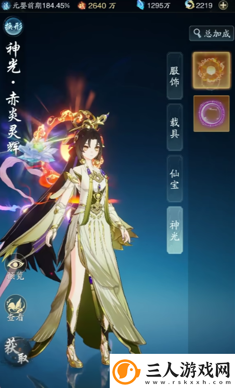 踏风行修炼境界等级提高方法