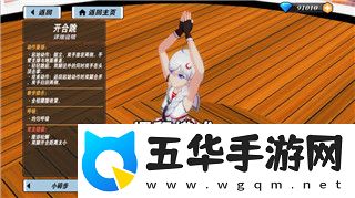 开罗口袋学院物语2debug的技巧与挑战