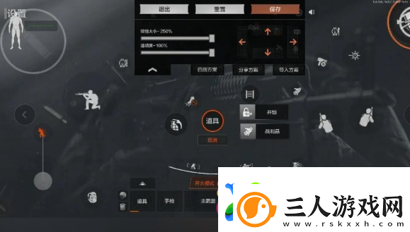暗区突围2指键位复制码有哪些