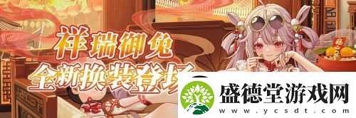 拂晓二周年