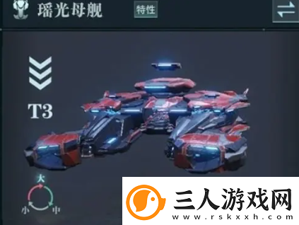 群星纪元珞璃搭配建议
