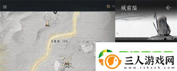 燕云十六声军旗在哪