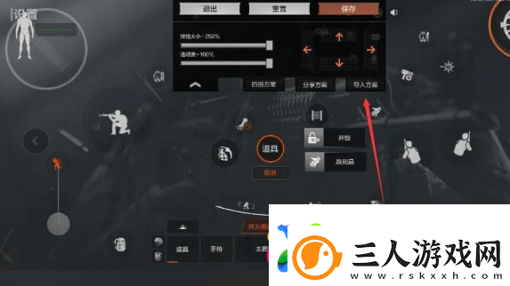 暗区突围2指键位复制码有哪些