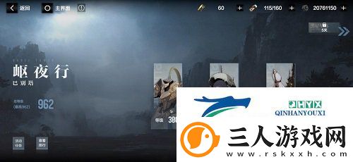战双帕弥什岖夜行鲨士碧儿怎么打