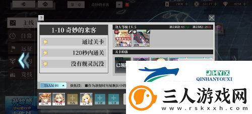 拂晓二周年