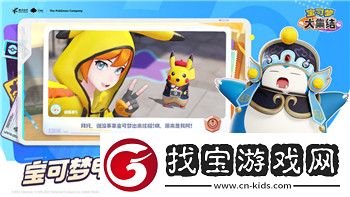 全球行动游戏怎么样