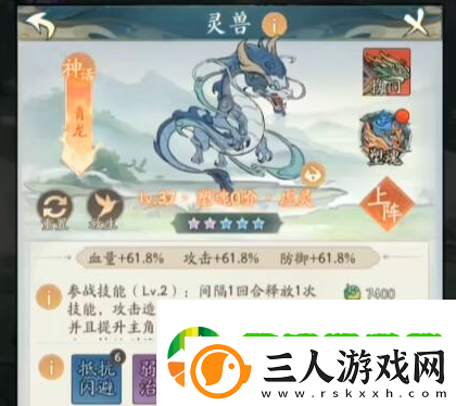 寻道大千灵兽选什么
