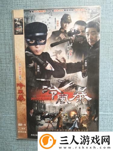 在何处可以找到“冷风暴电视剧全集免费观看”
