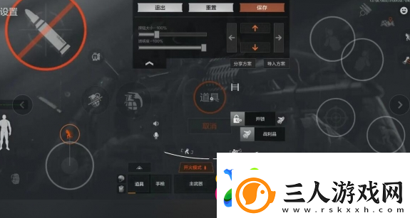 暗区突围2指键位复制码有哪些