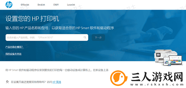 打印机如何缩小打印