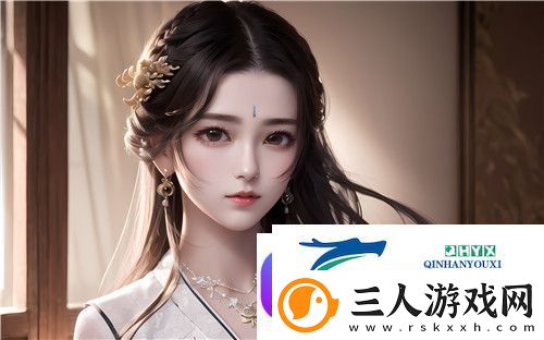 三年中文在线观看免费第8集