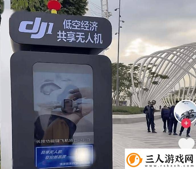共享无人机风靡多地