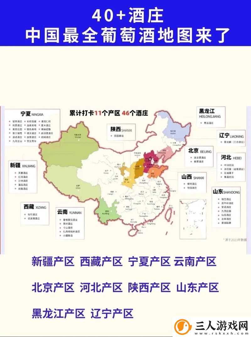 中文字幕一二三产区区别免费不花钱