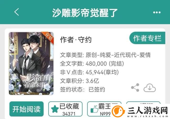 “在数字化医疗浪潮中