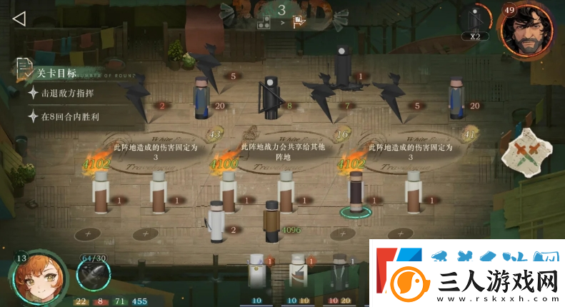 重返未来白帆见闻录第三篇章怎么通关