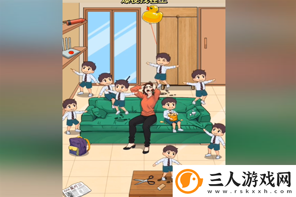 爆梗找茬王熊孩子们通关方法一览