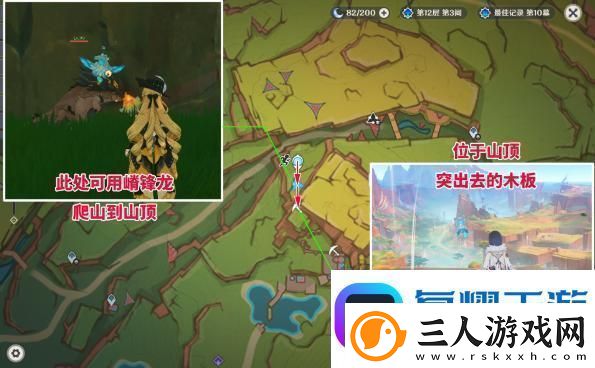 原神5.0罚站风场宝箱详细位置图解软件教程玩法