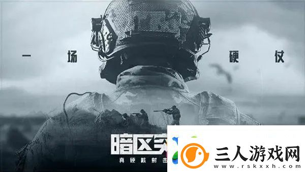 暗区突围2指键位复制码有哪些