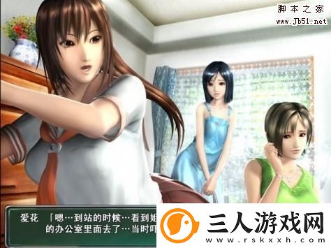 公车之狼12集全背景故事