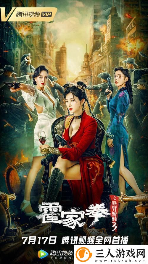 到底“五姑娘影院在线播放电视剧第3季”会带给我们怎样的观影体验