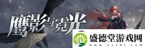 拂晓二周年