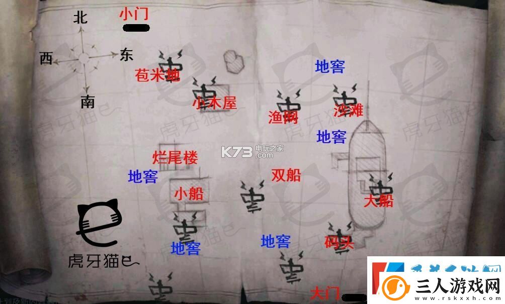 第五人格湖景村平面图一览