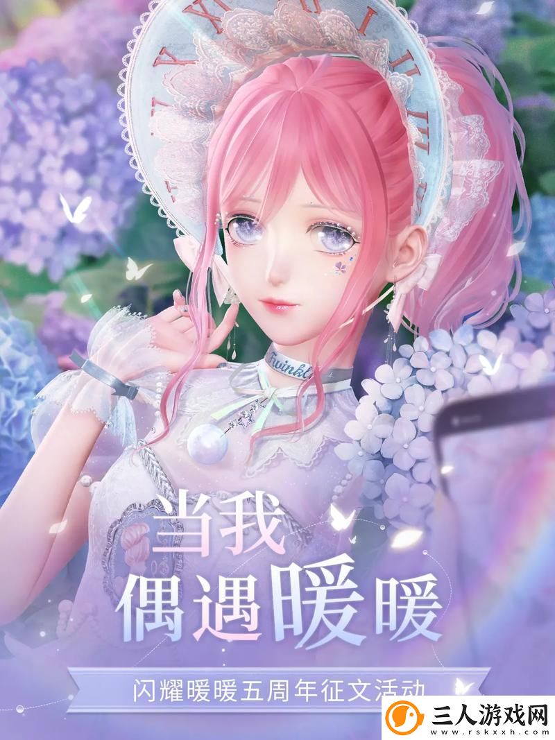 暖暖国语高清免费观看更新了