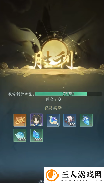 踏风行修炼境界等级提高方法