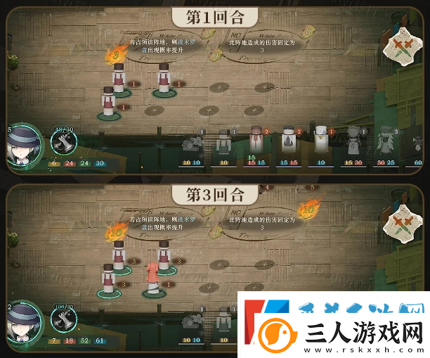 重返未来白帆见闻录第三篇章怎么通关