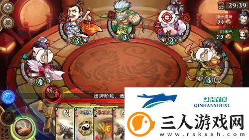 怒焰三国杀礼包大全