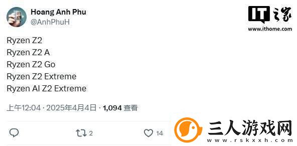 AMD或将再添Z2系列掌机处理器新成员