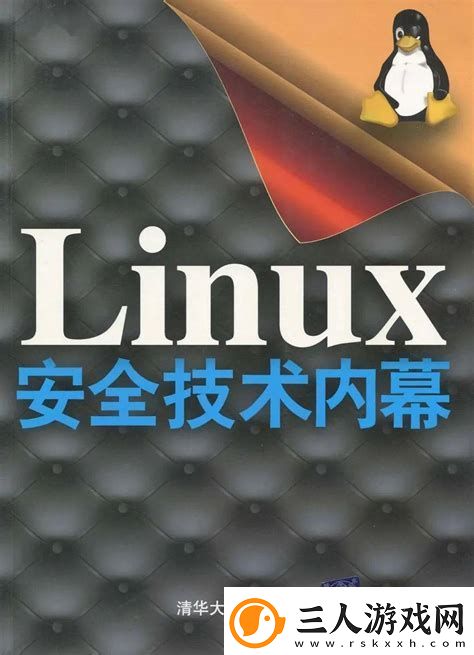 全面解析软件测试Linux面试题及详尽答案
